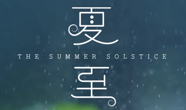 122cc太阳集成游戏(中国)有限公司官网