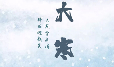 122cc太阳集成游戏(中国)有限公司官网