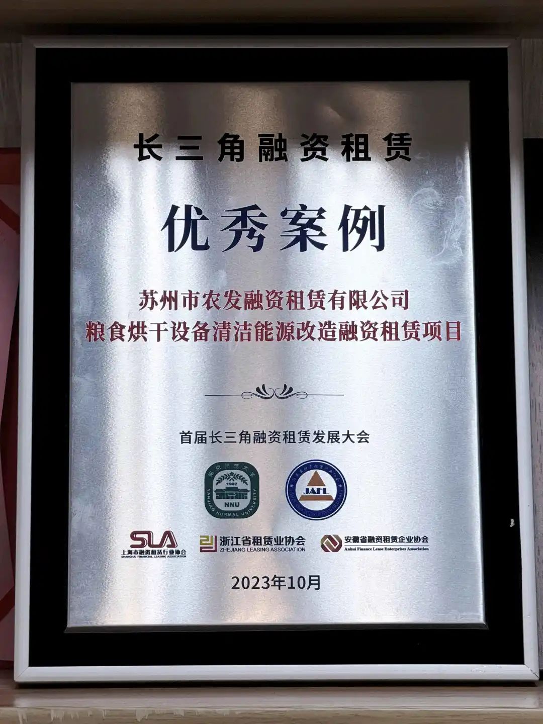 租赁优异案例.jpg