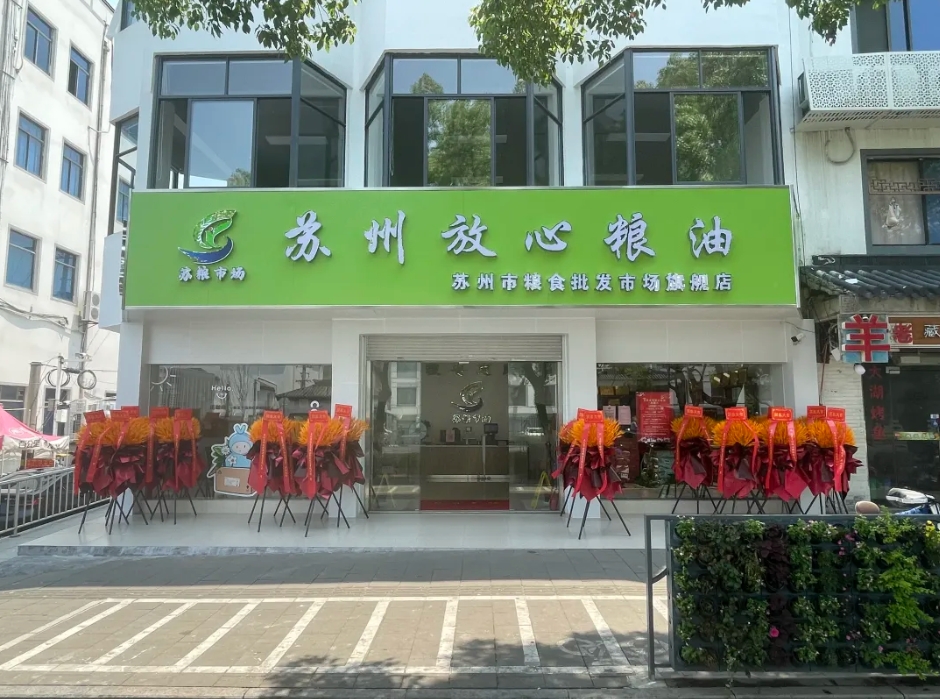 微信截图_20250529142016.png